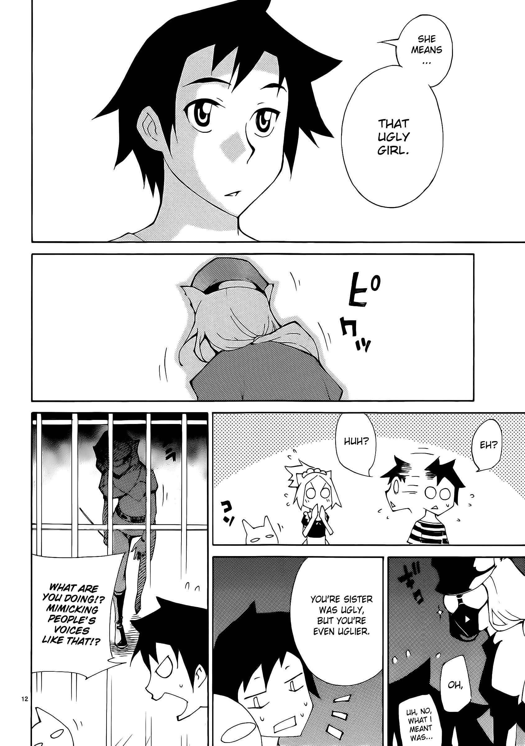 Blade Play [ecchi] 4