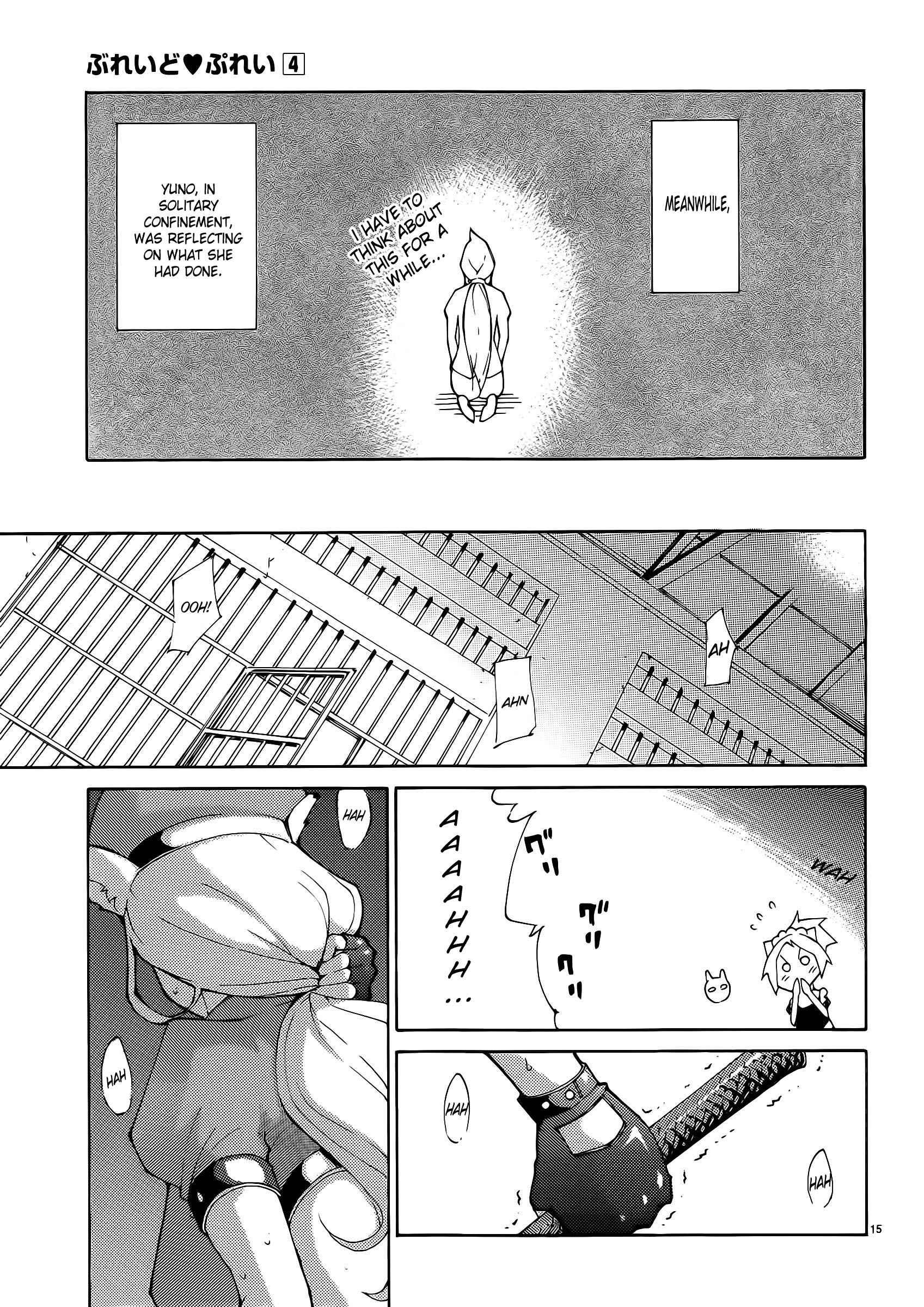 Blade Play [ecchi] 4