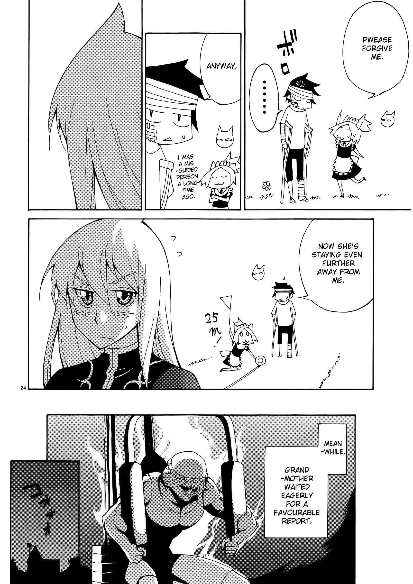 Blade Play [ecchi] 5