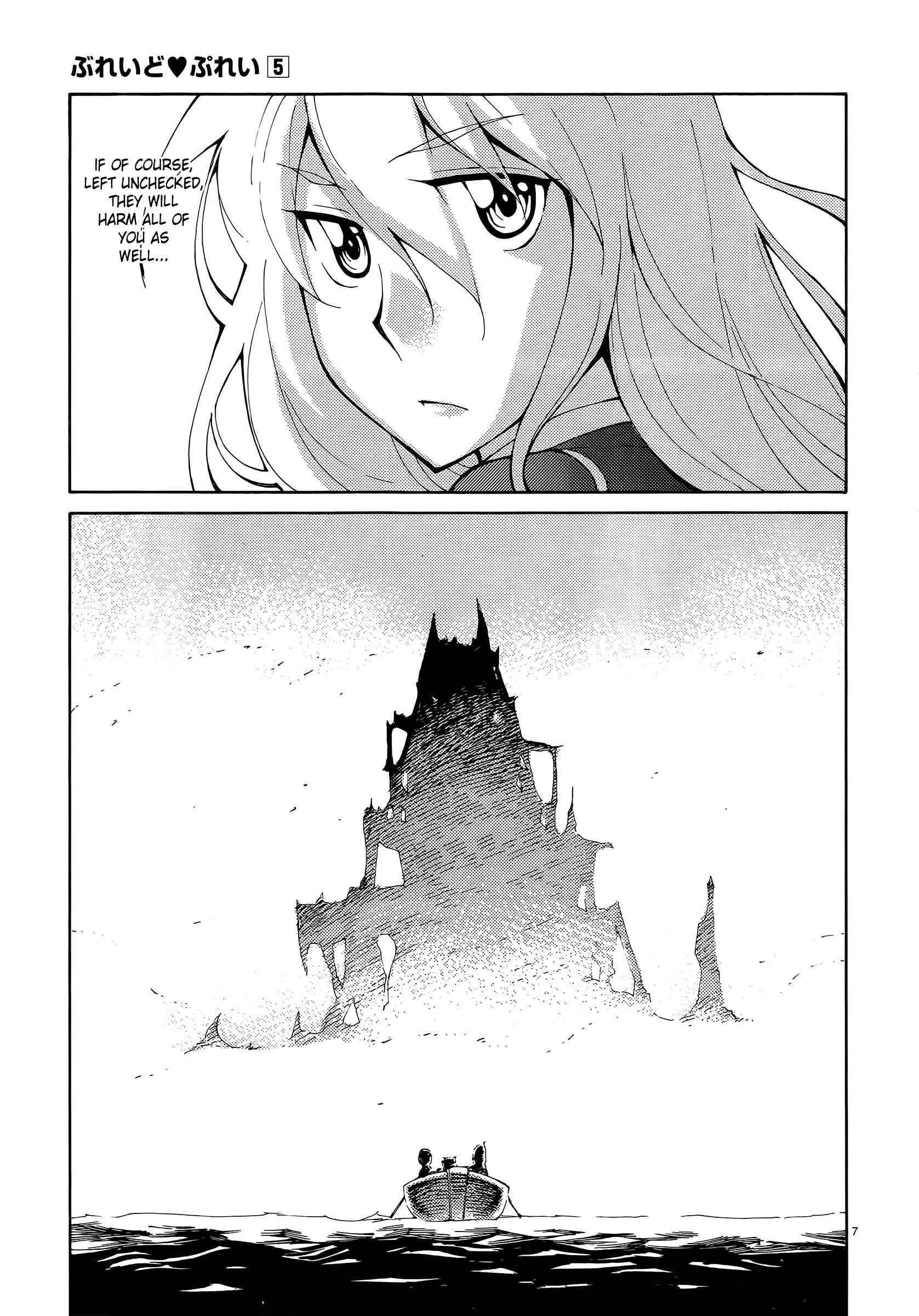 Blade Play [ecchi] 5