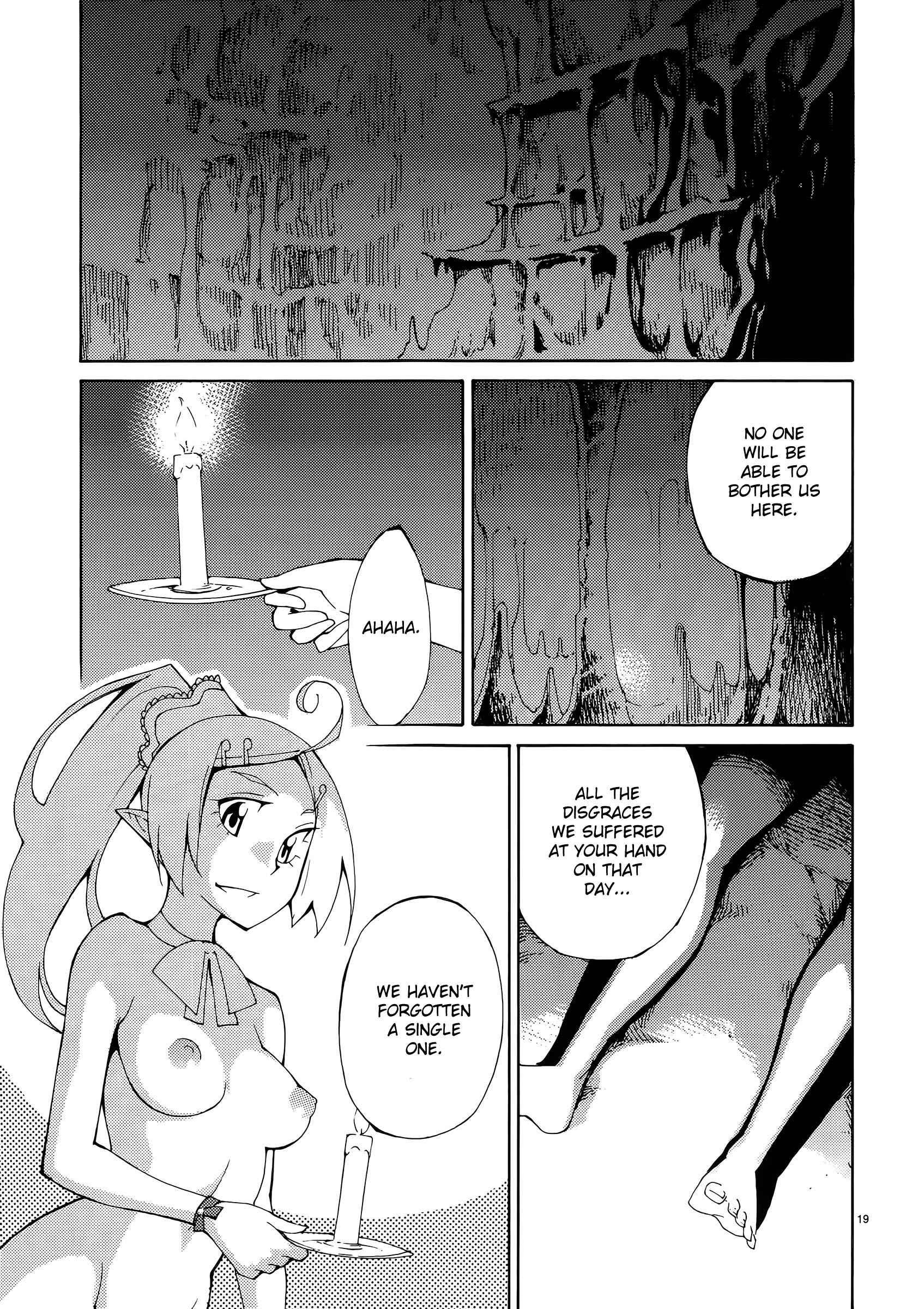 Blade Play [ecchi] 5