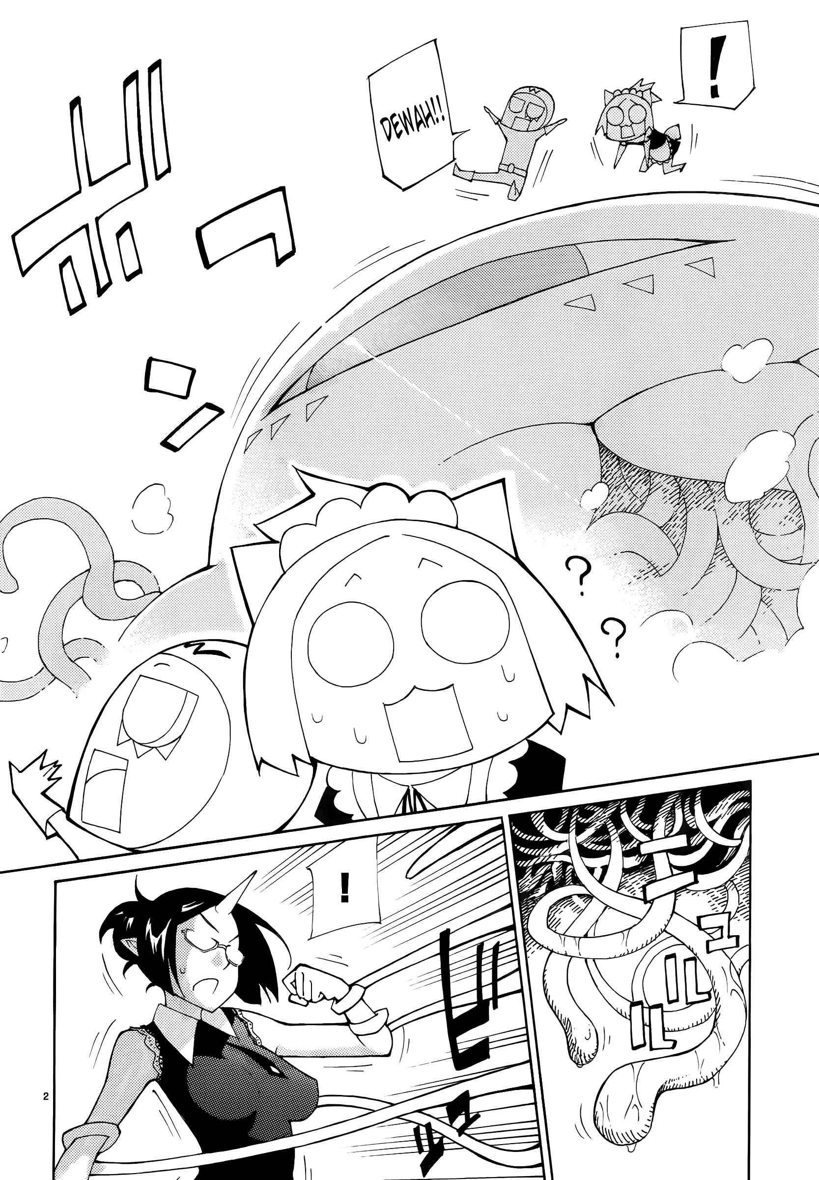 Blade Play [ecchi] 5