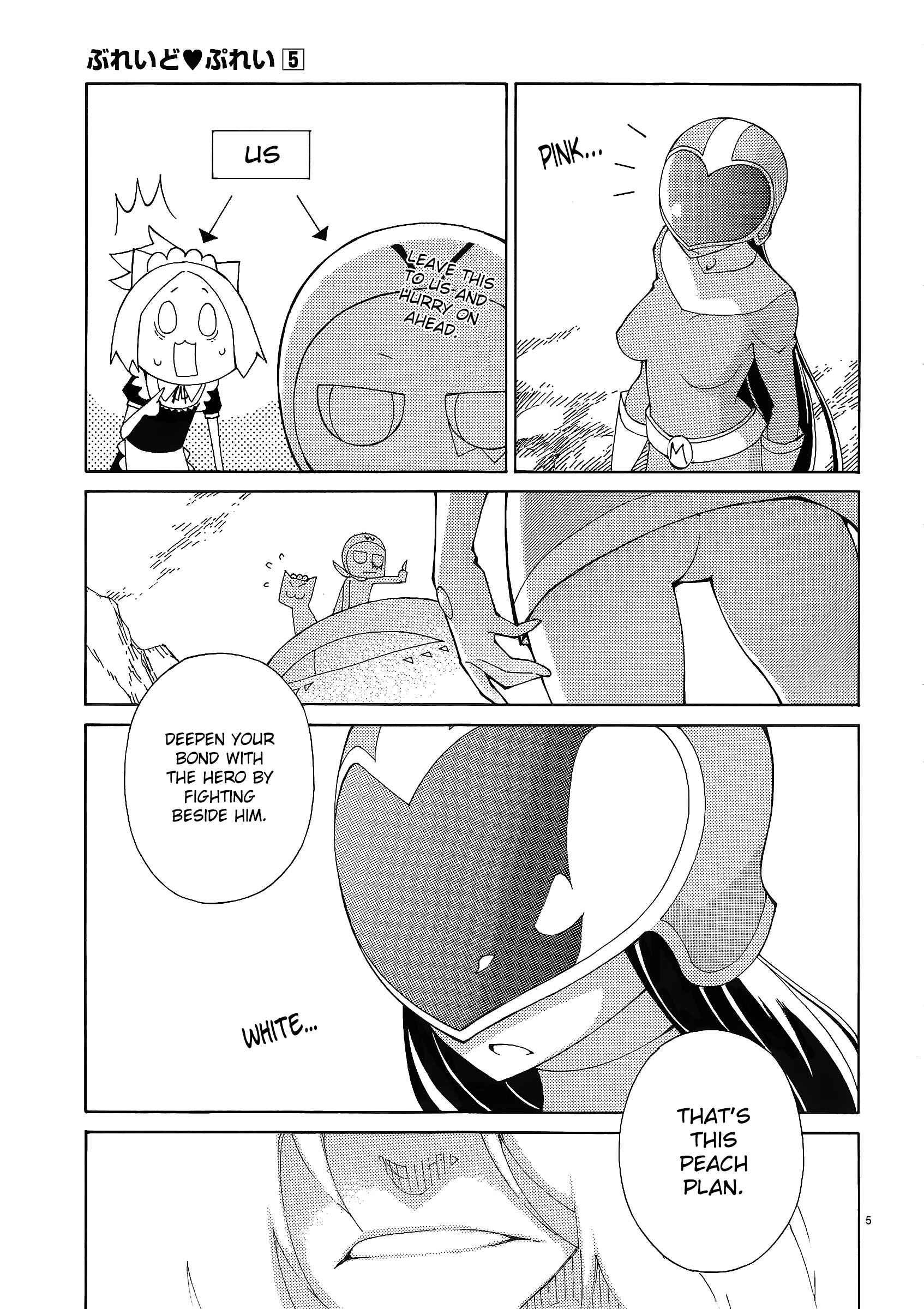 Blade Play [ecchi] 5