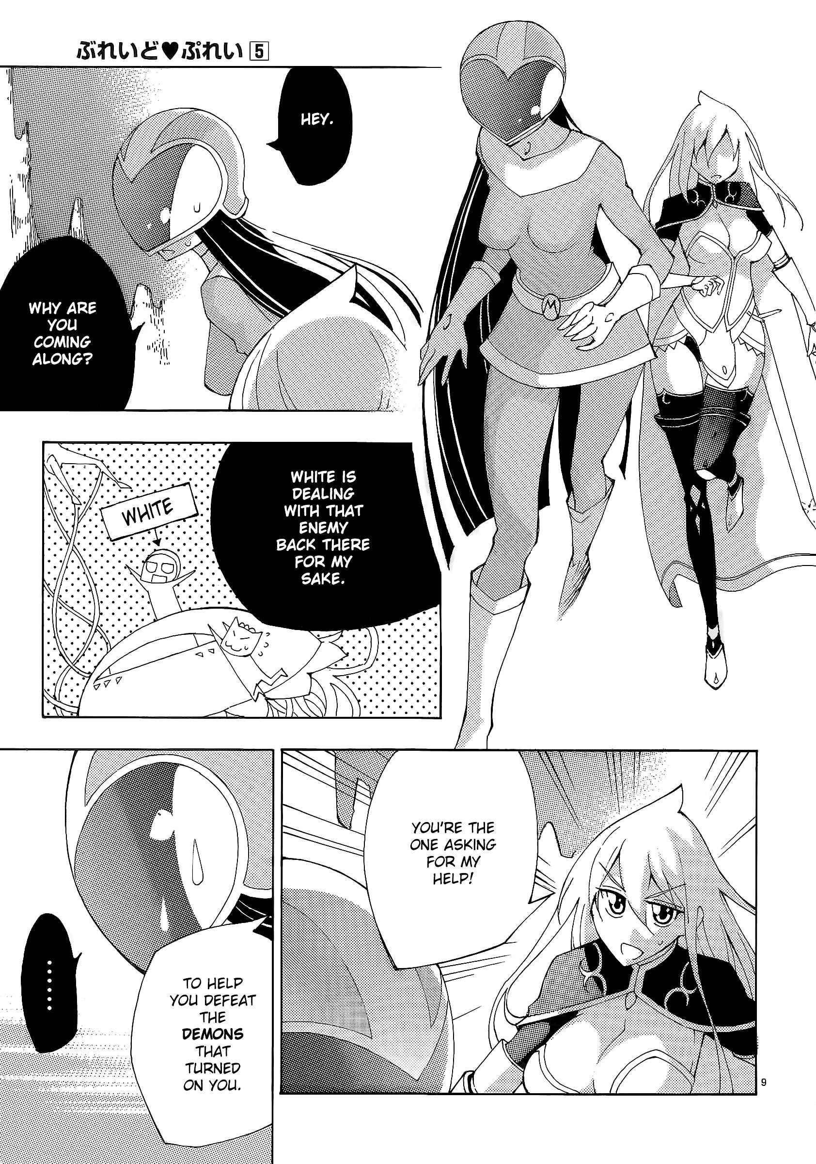 Blade Play [ecchi] 5