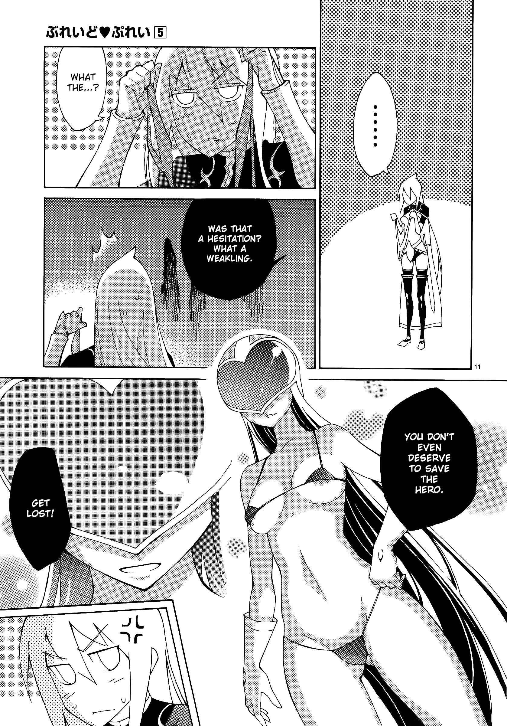 Blade Play [ecchi] 5