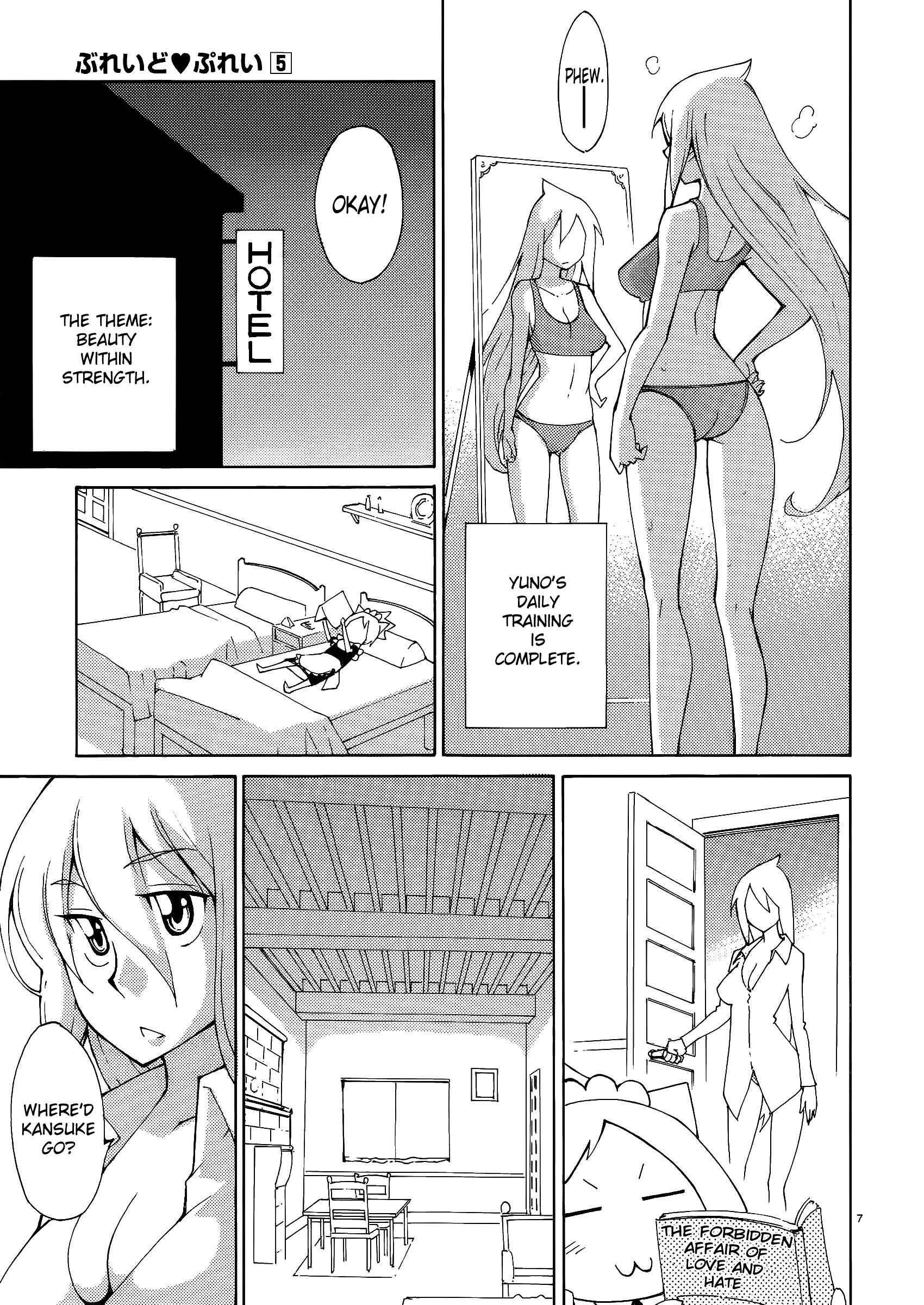 Blade Play [ecchi] 5