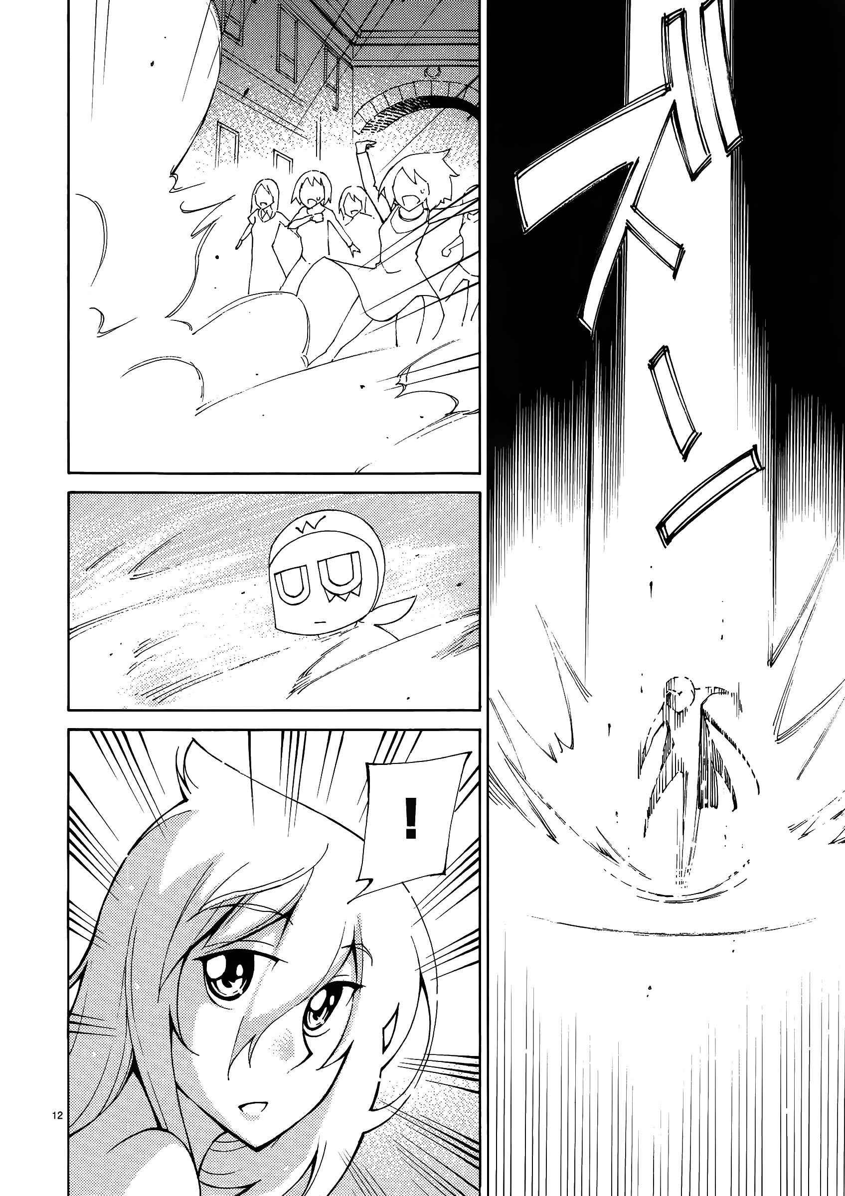 Blade Play [ecchi] 5