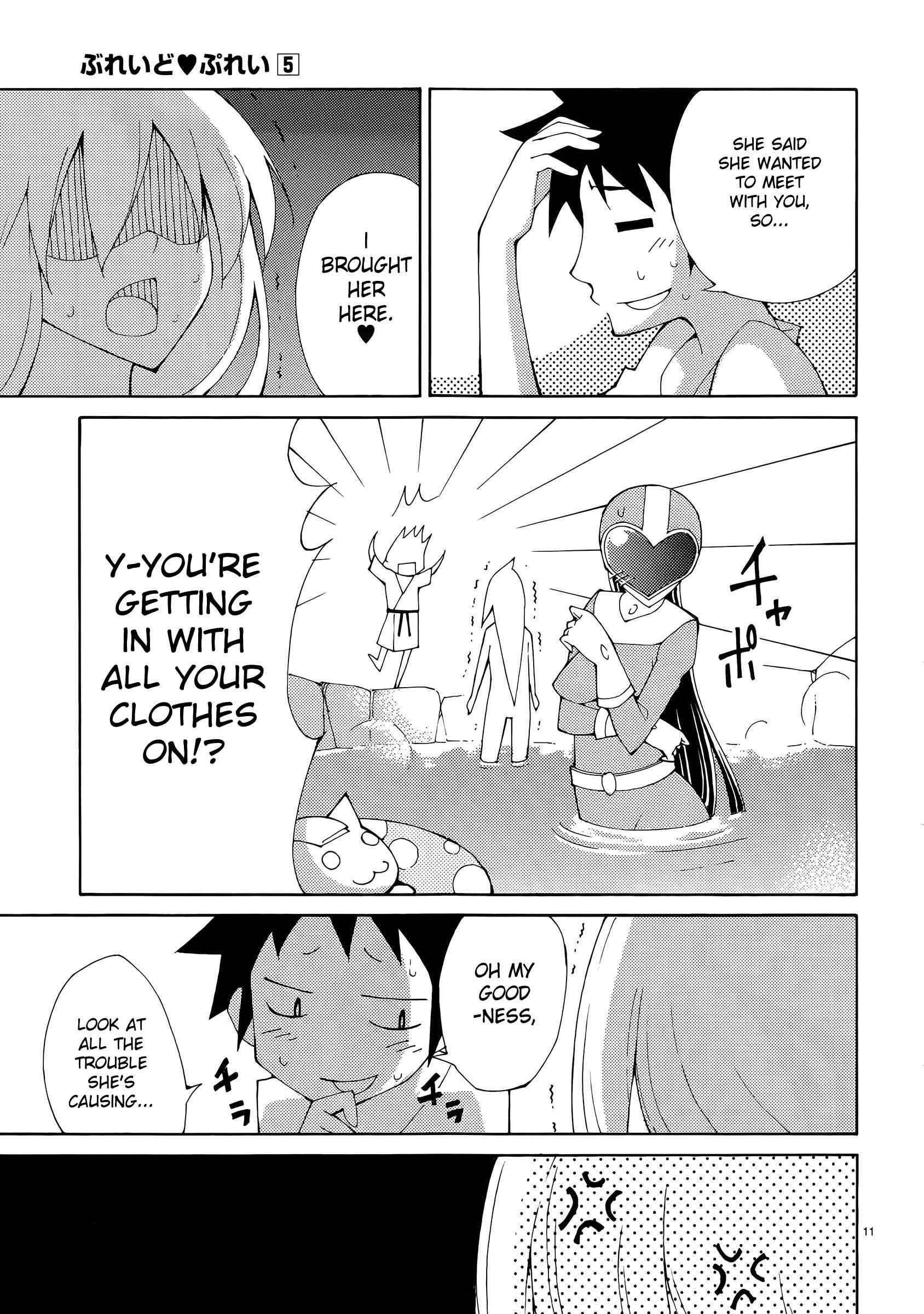 Blade Play [ecchi] 5