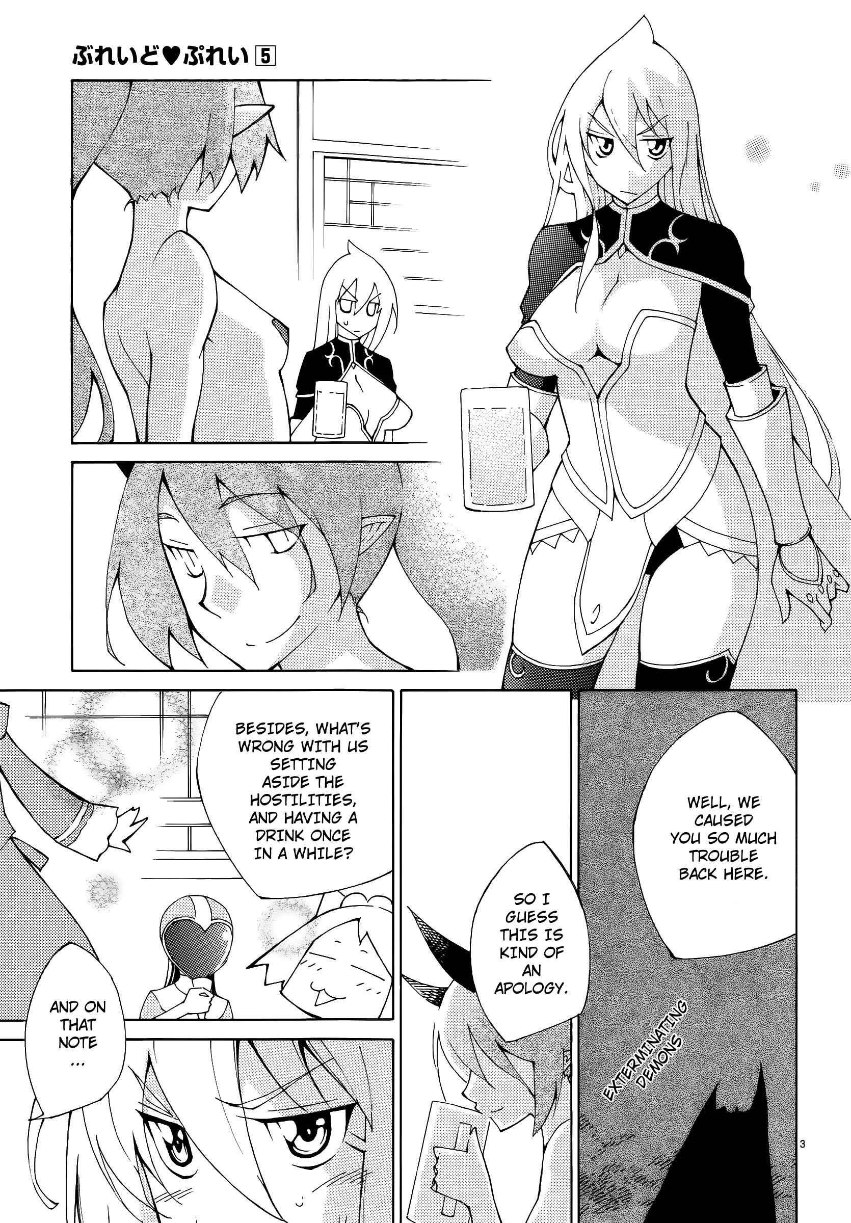 Blade Play [ecchi] 5