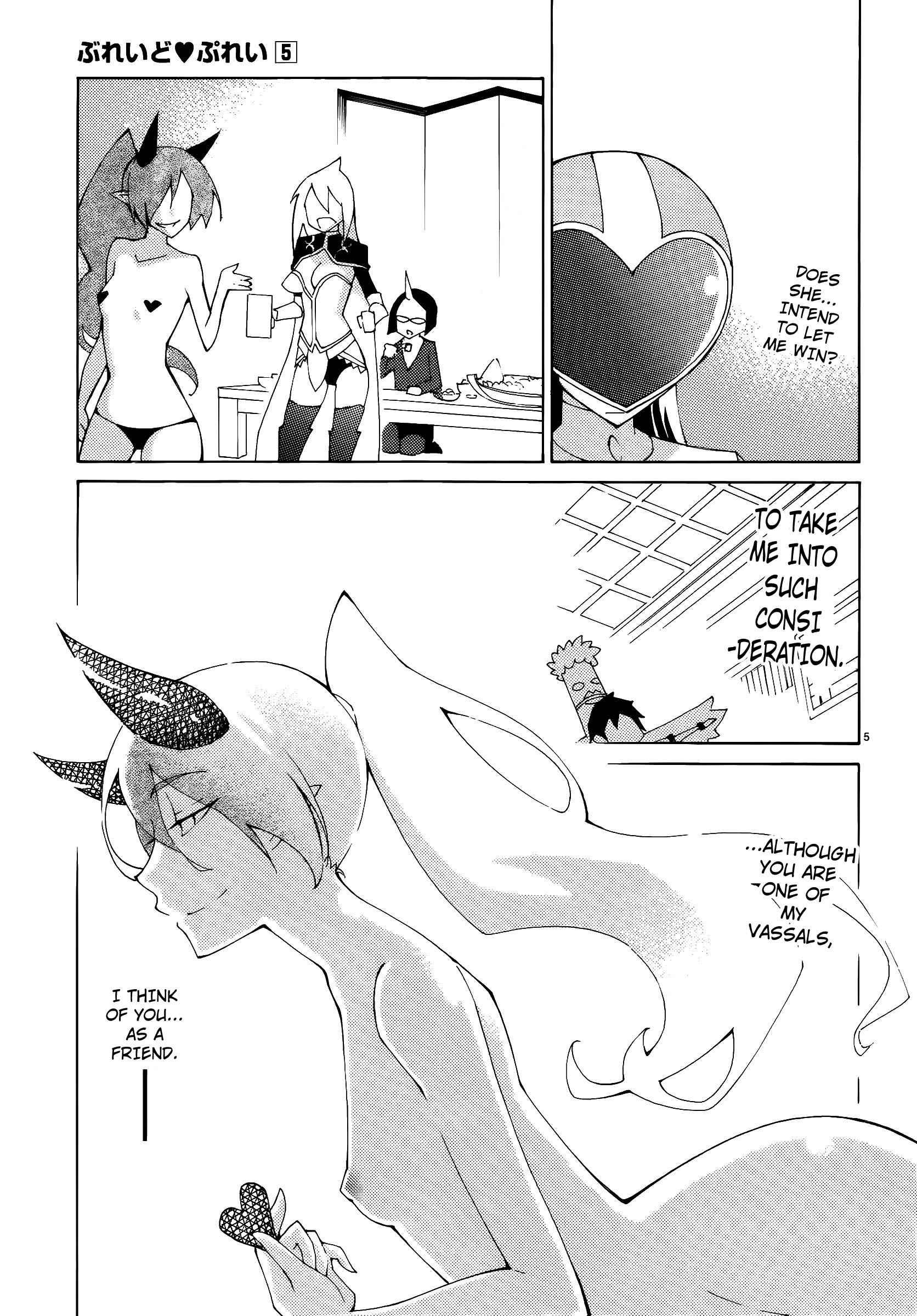 Blade Play [ecchi] 5