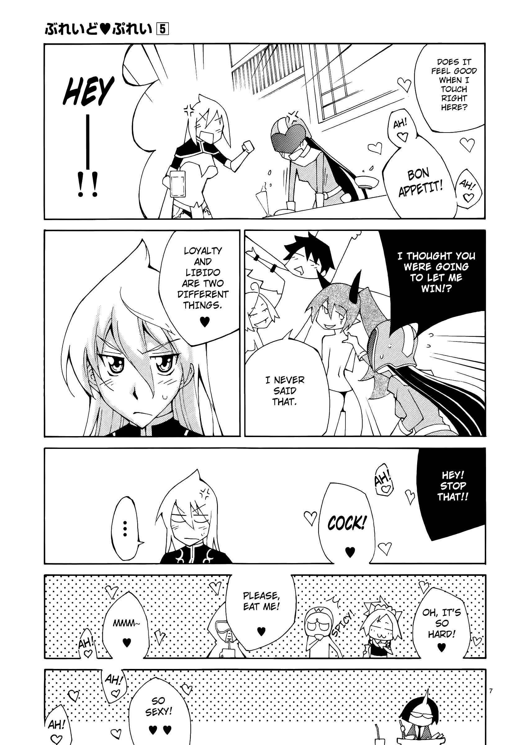 Blade Play [ecchi] 5