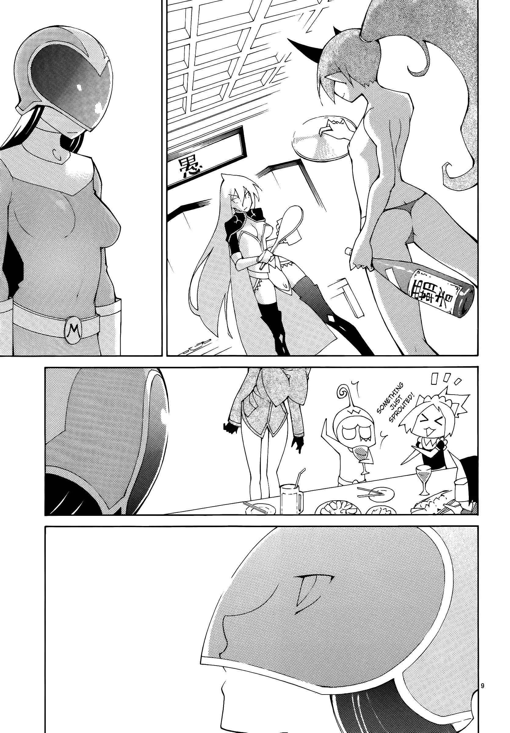Blade Play [ecchi] 5