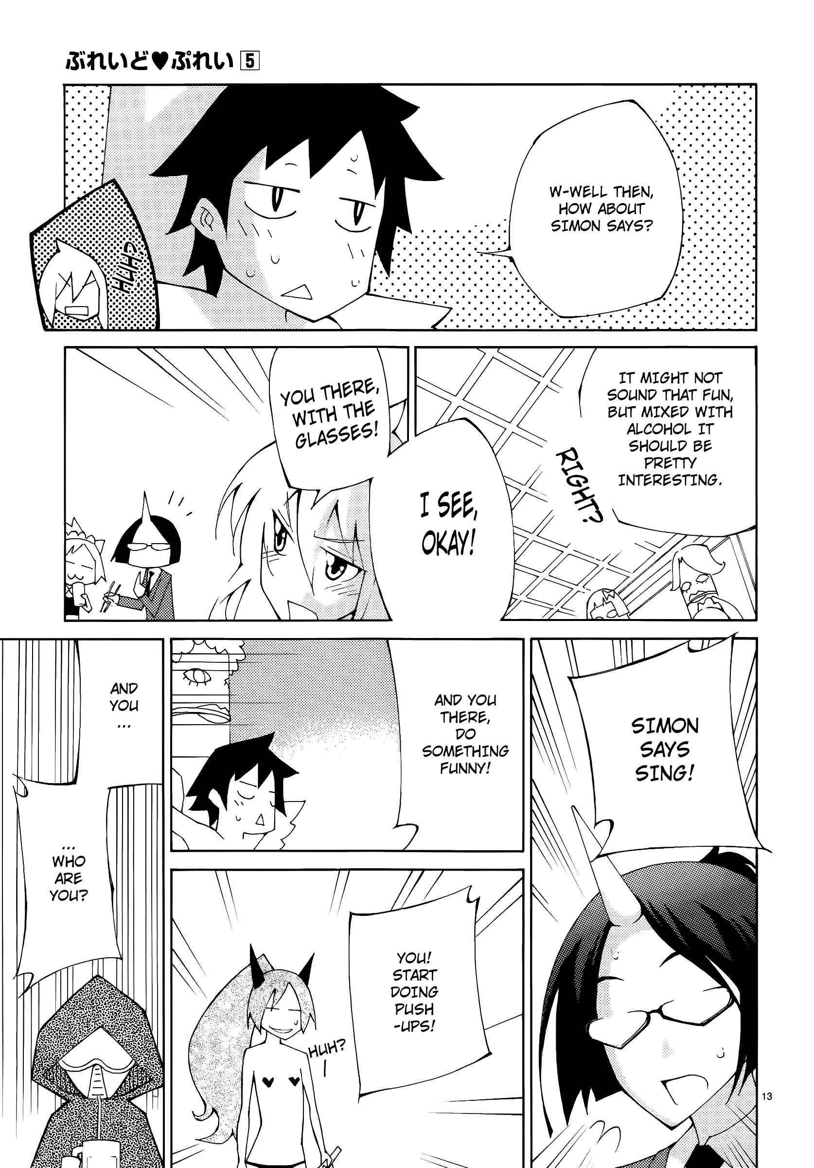 Blade Play [ecchi] 5