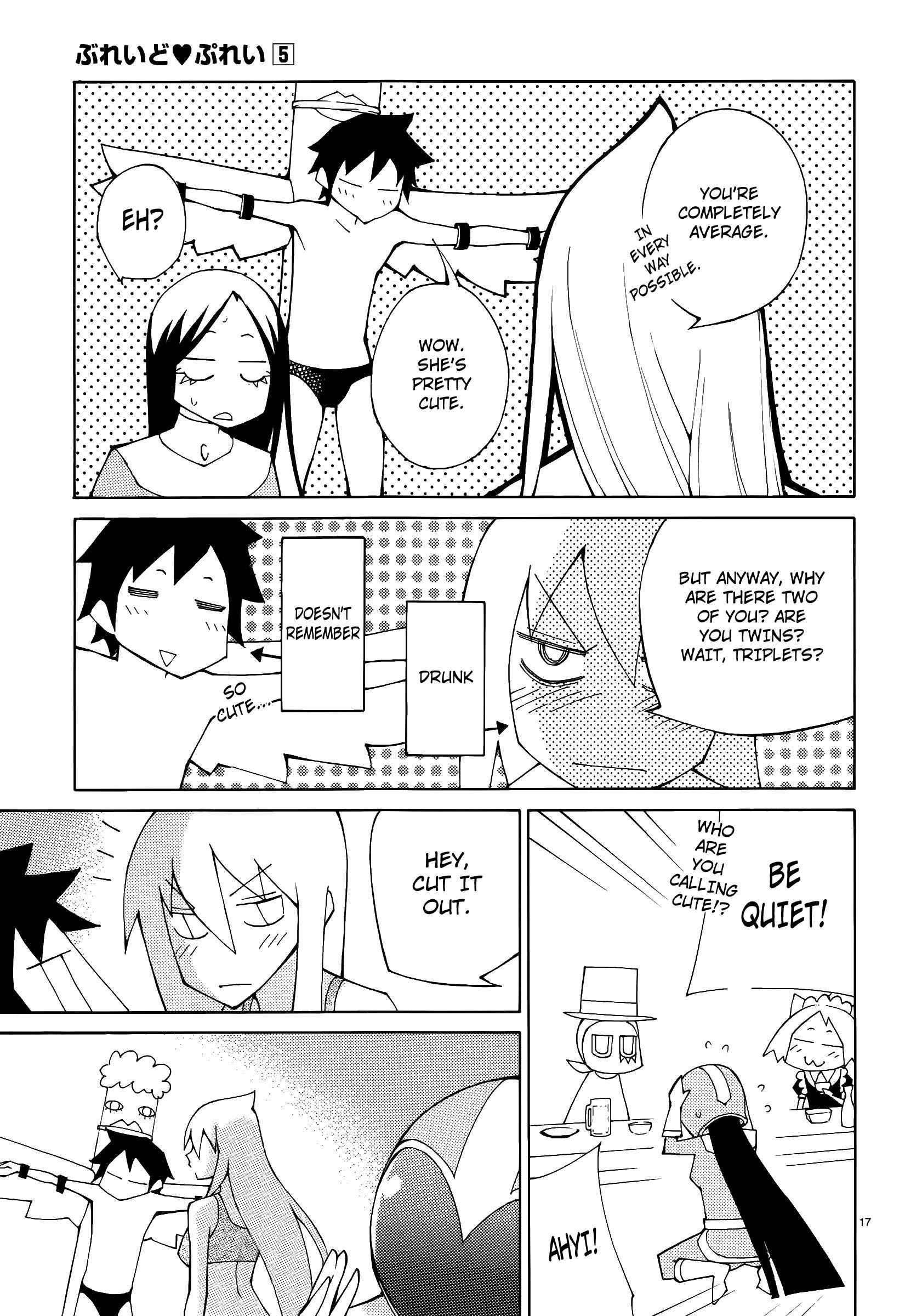Blade Play [ecchi] 5