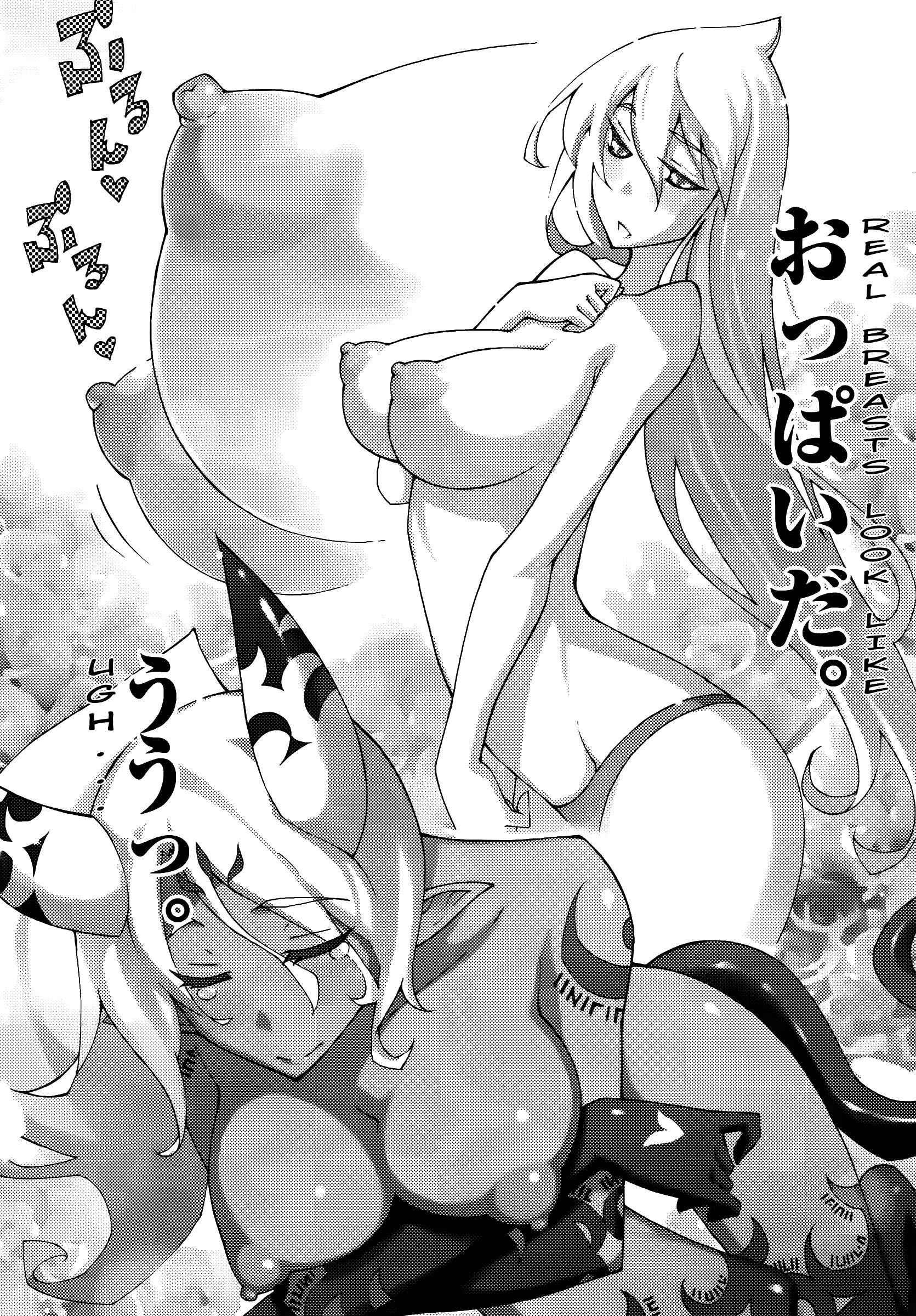 Blade Play [ecchi] 5