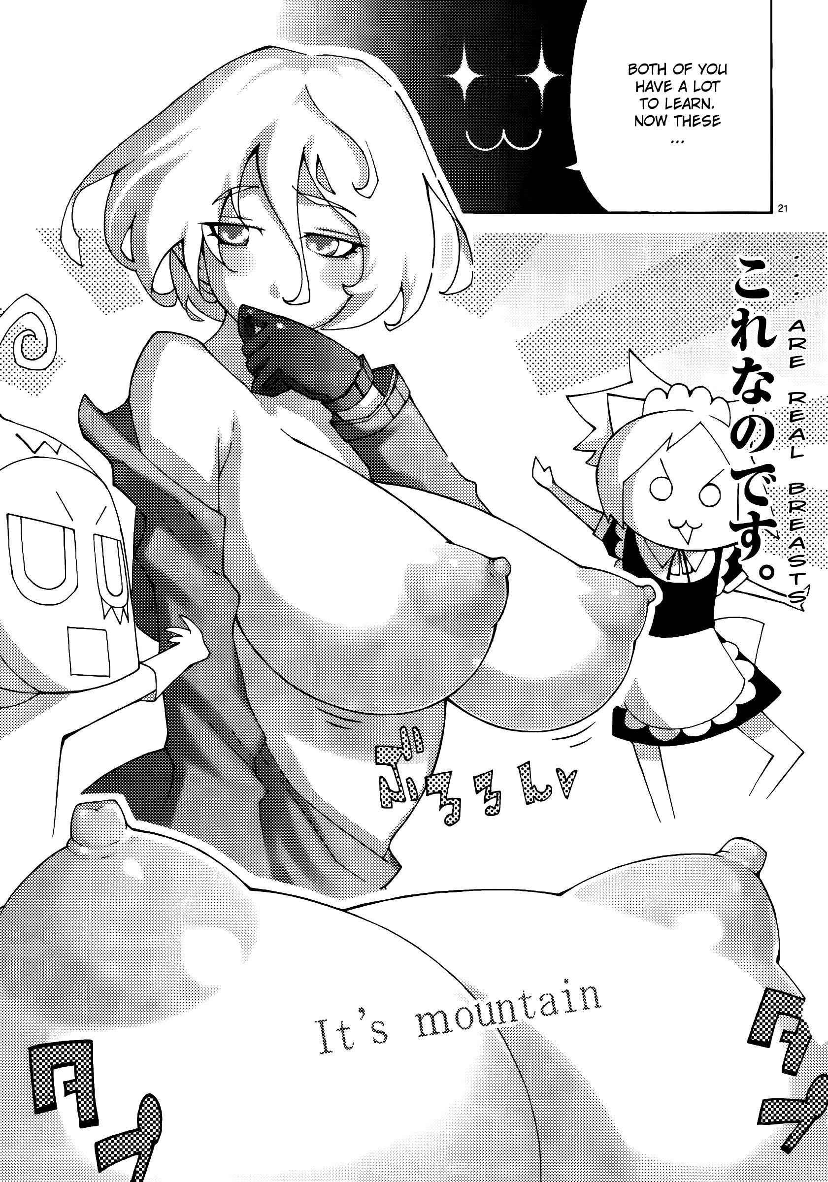 Blade Play [ecchi] 5