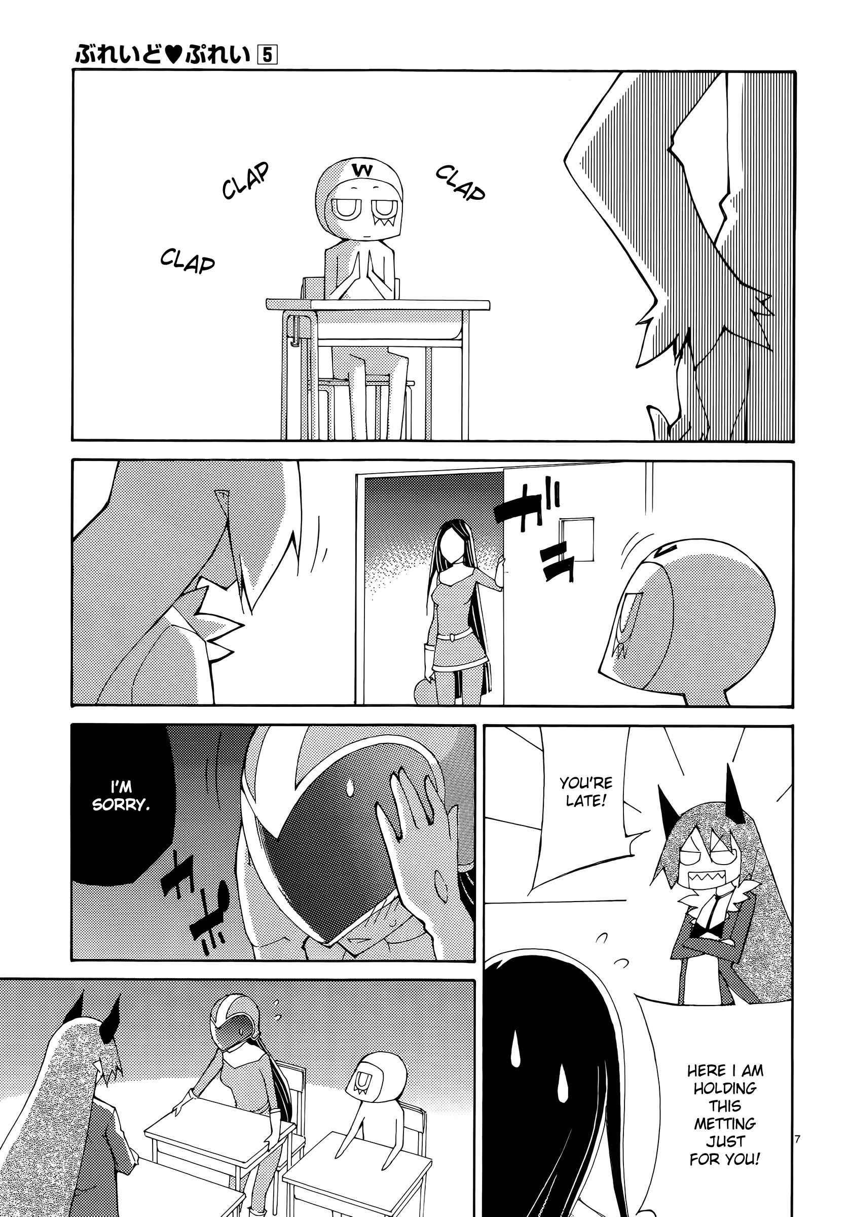 Blade Play [ecchi] 5