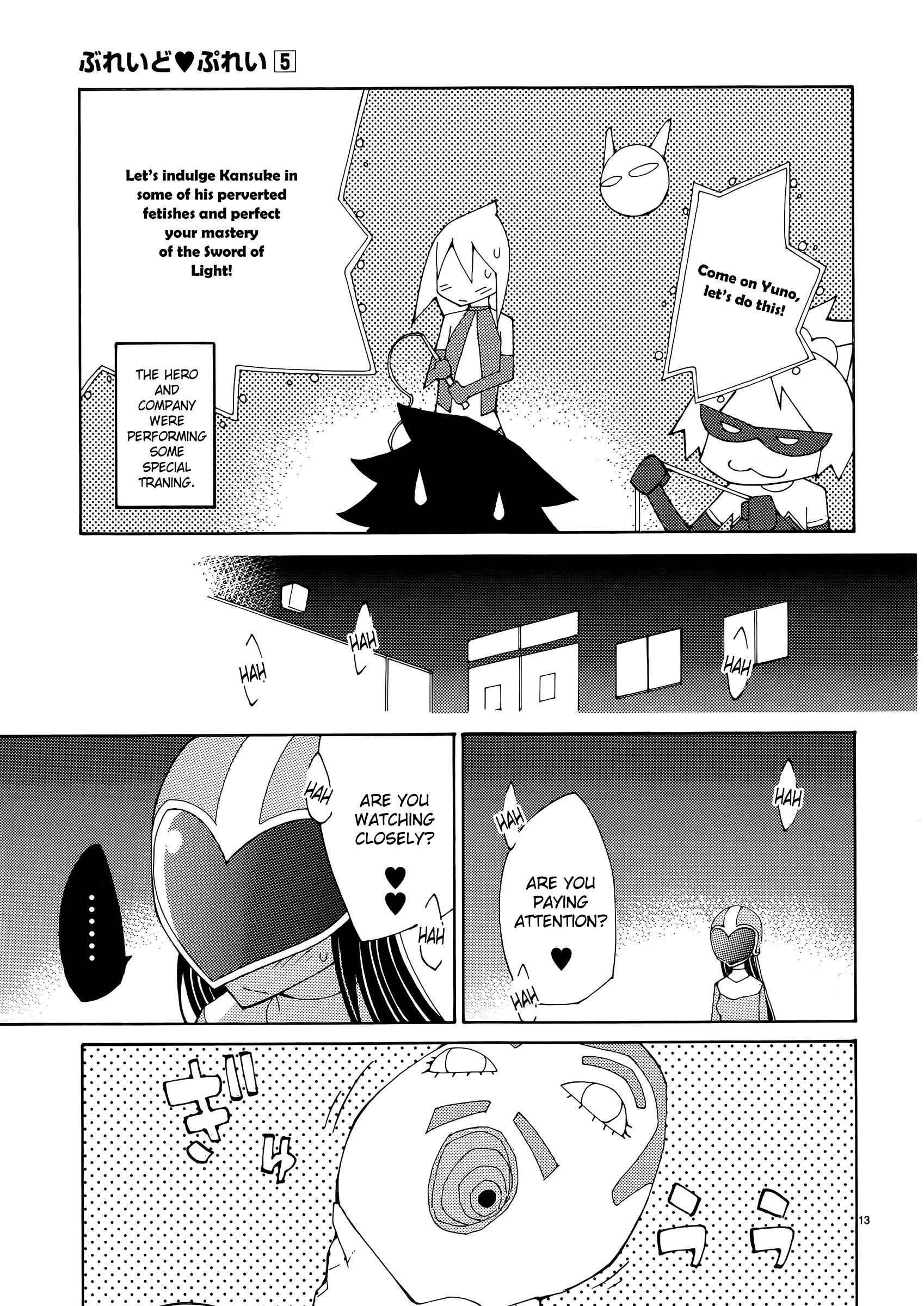 Blade Play [ecchi] 5