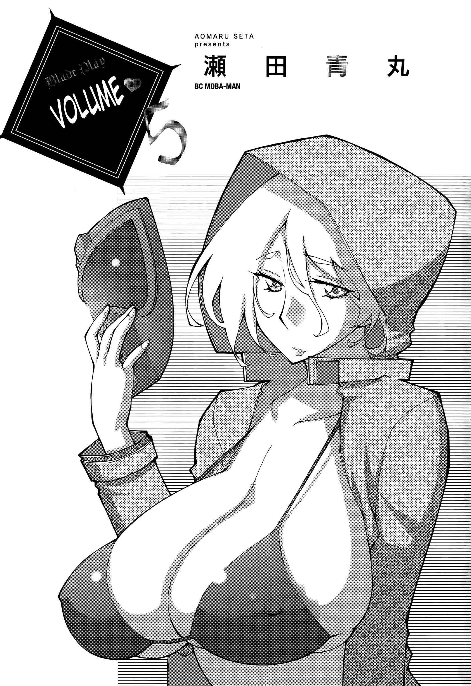 Blade Play [ecchi] 5