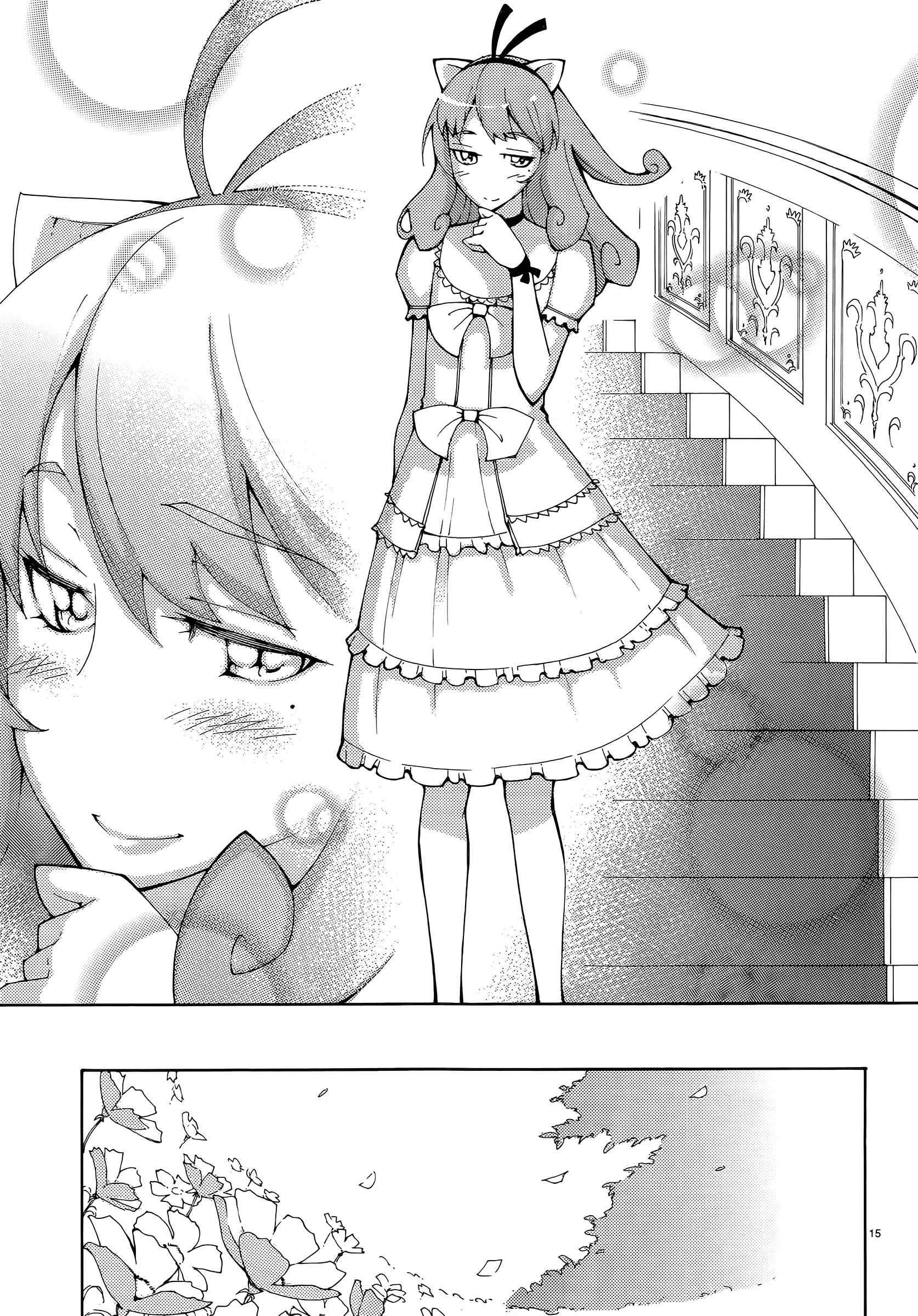 Blade Play [ecchi] 5