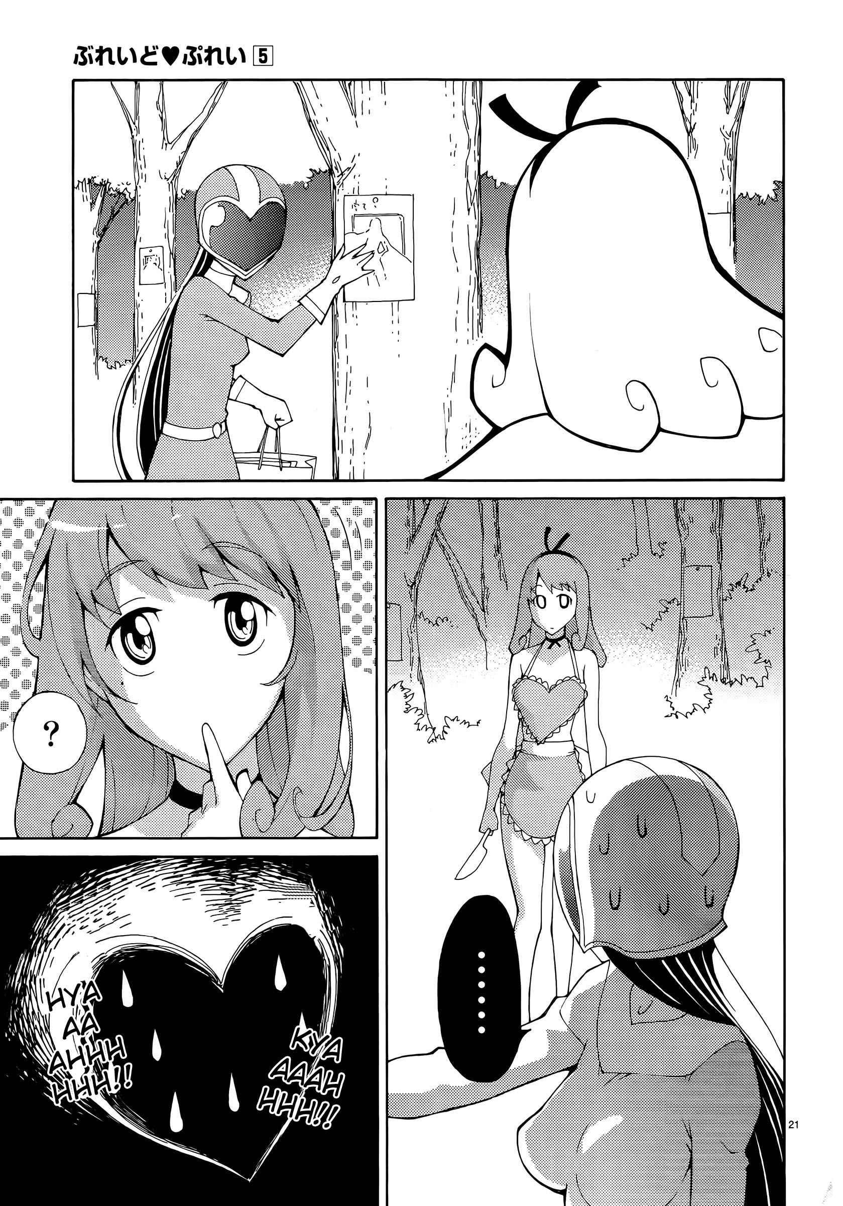 Blade Play [ecchi] 5