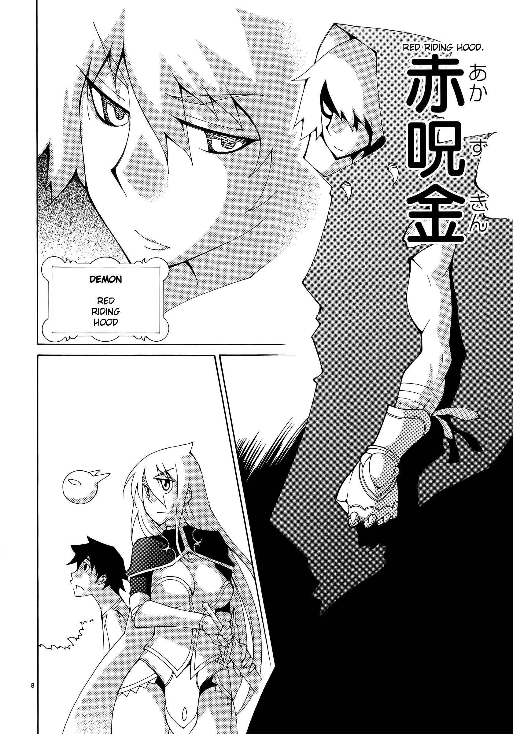 Blade Play [ecchi] 5