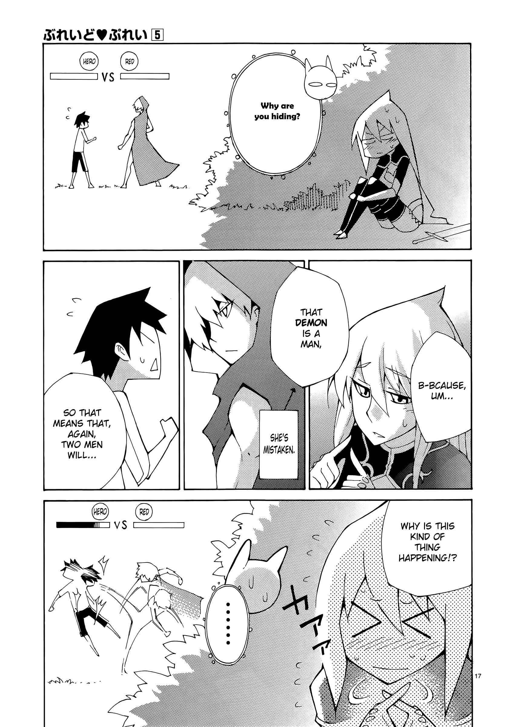Blade Play [ecchi] 5
