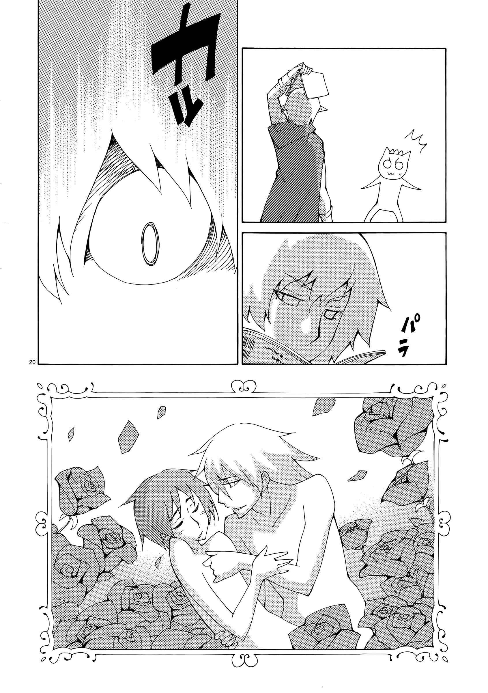 Blade Play [ecchi] 5