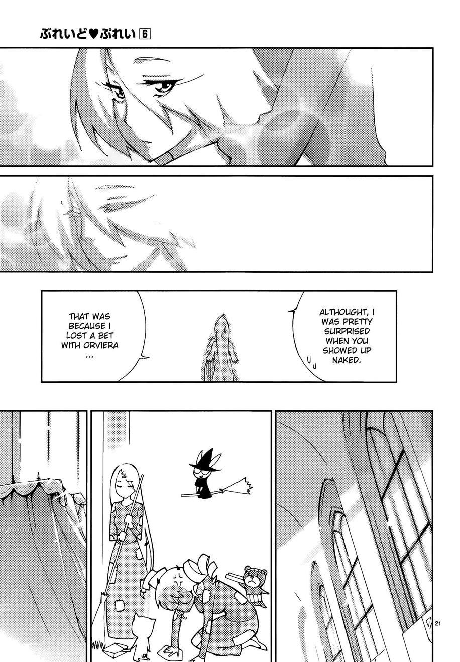 Blade Play [ecchi] 6