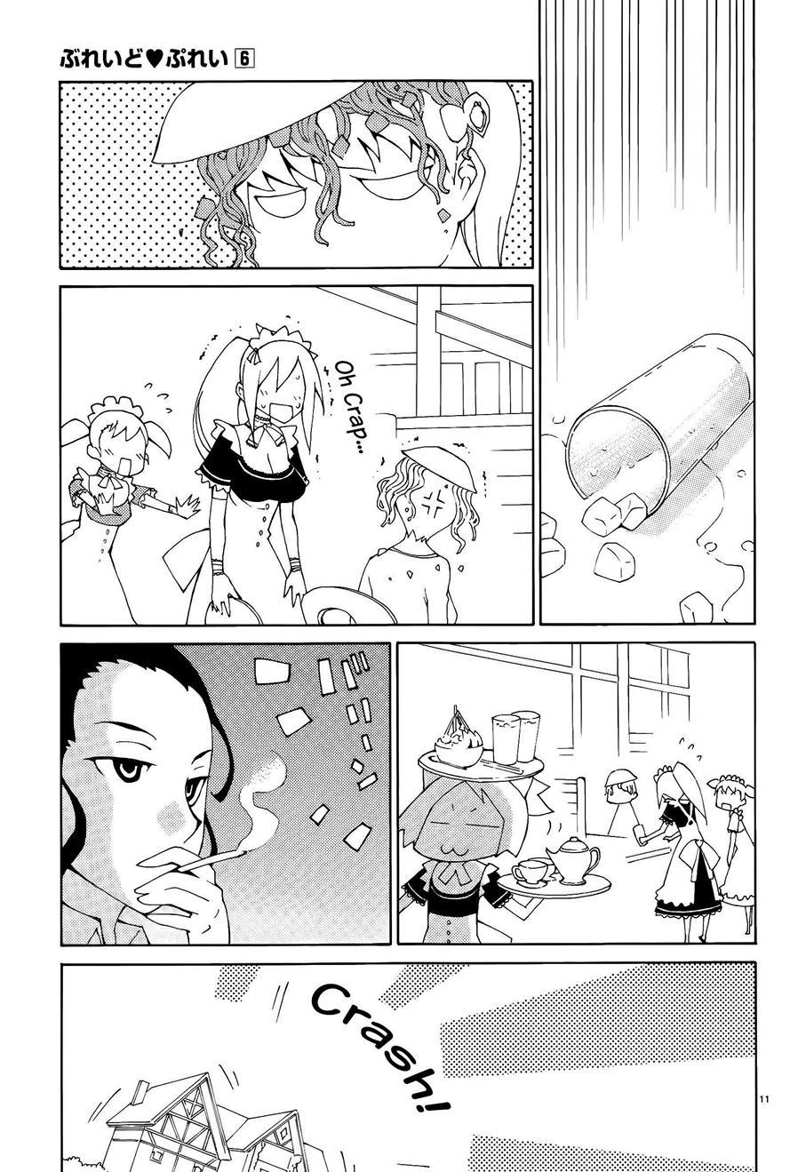 Blade Play [ecchi] 6