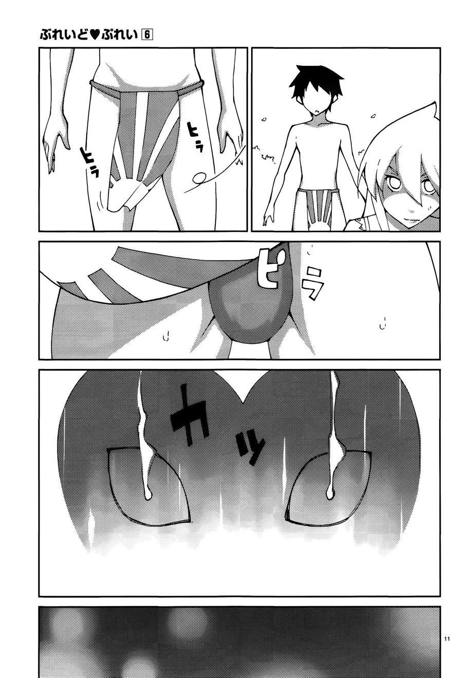 Blade Play [ecchi] 6