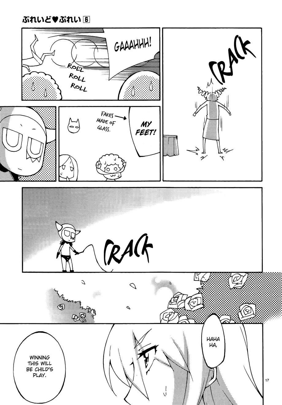 Blade Play [ecchi] 6