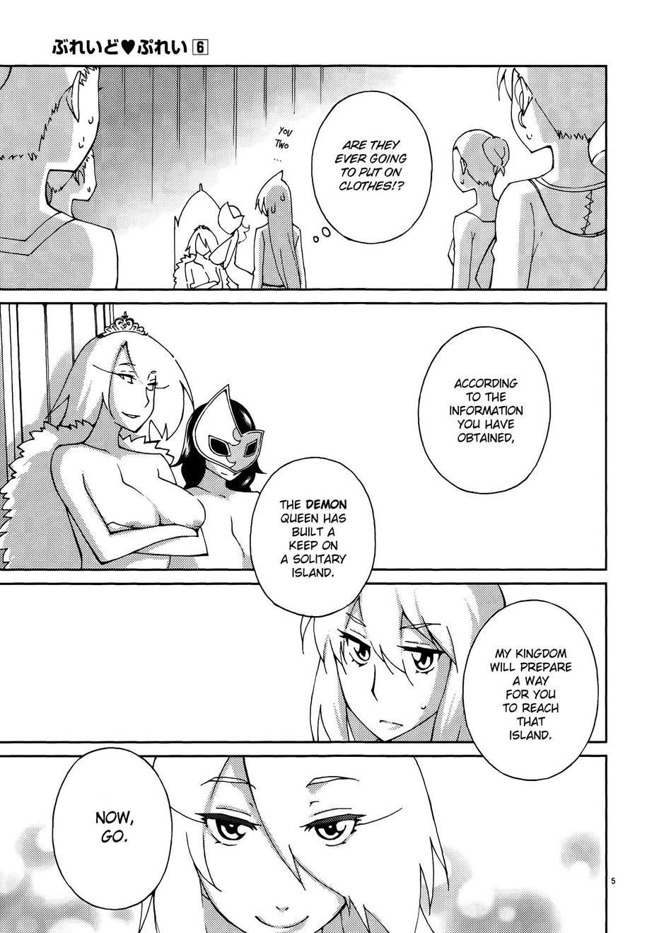 Blade Play [ecchi] 6