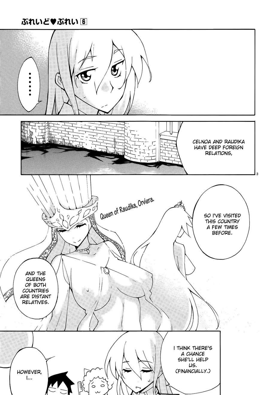Blade Play [ecchi] 6