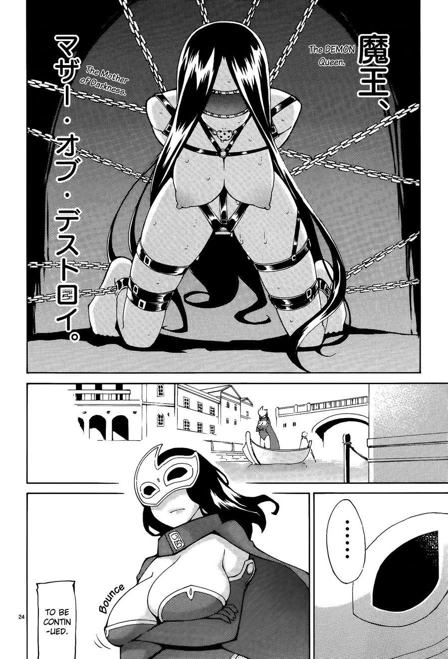Blade Play [ecchi] 6