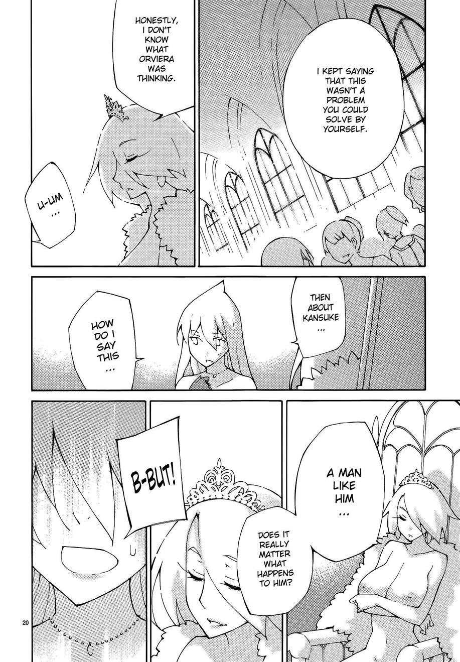 Blade Play [ecchi] 6