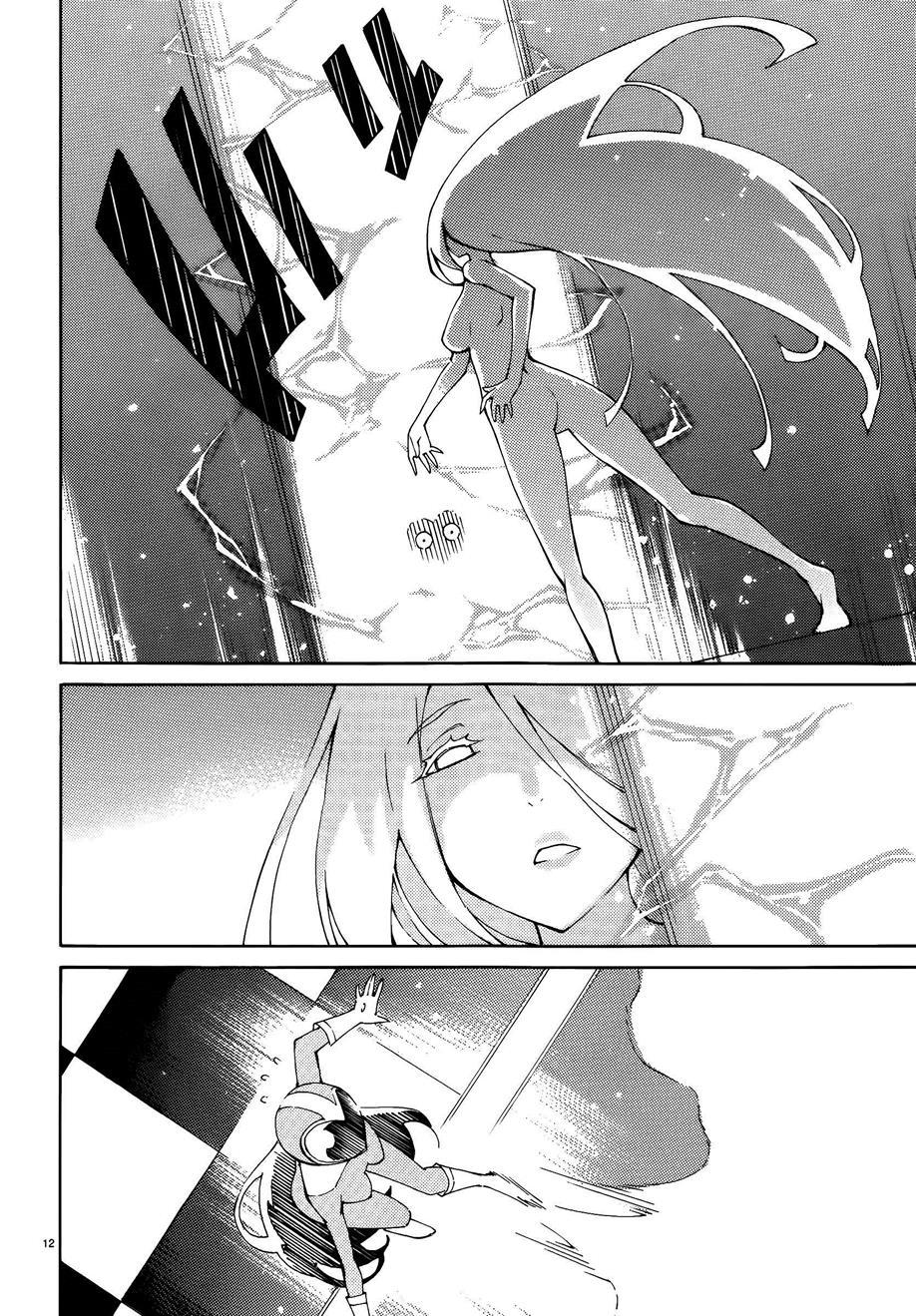 Blade Play [ecchi] 6