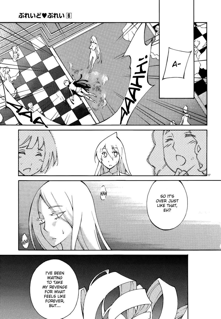 Blade Play [ecchi] 6