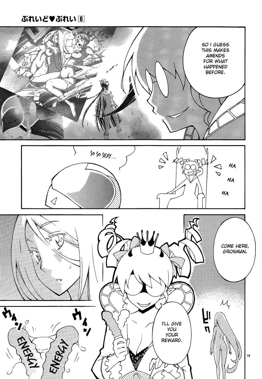 Blade Play [ecchi] 6