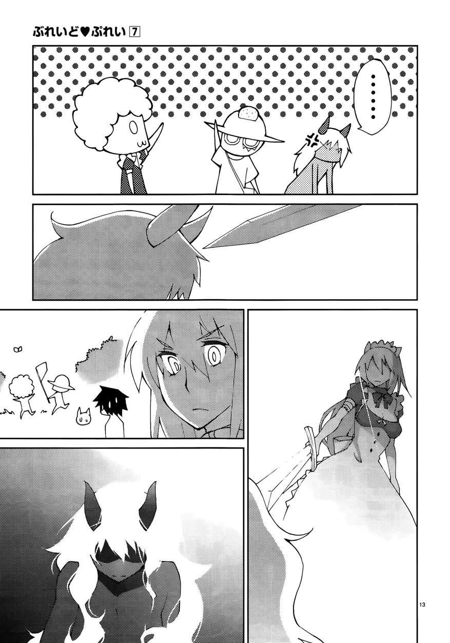 Blade Play [ecchi] 7
