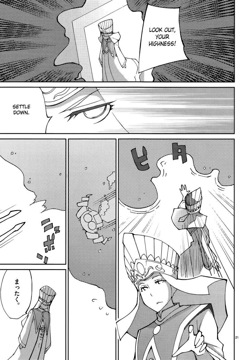 Blade Play [ecchi] 7