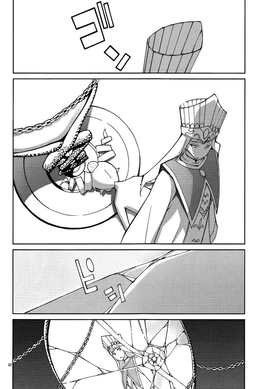 Blade Play [ecchi] 7
