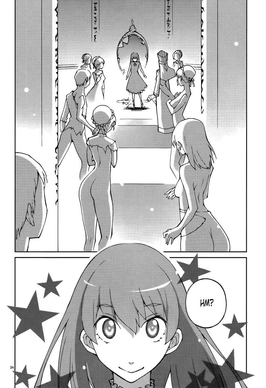 Blade Play [ecchi] 7