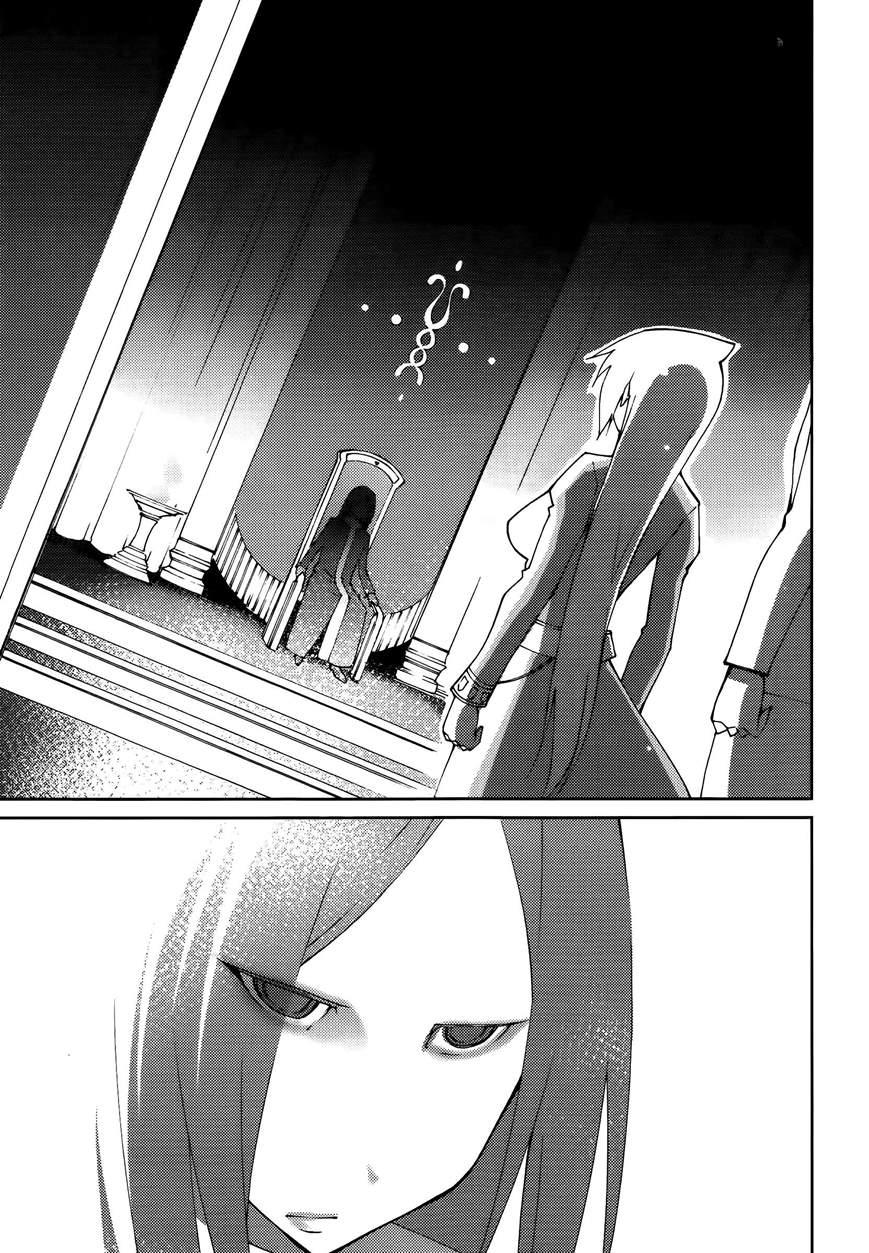 Blade Play [ecchi] 7