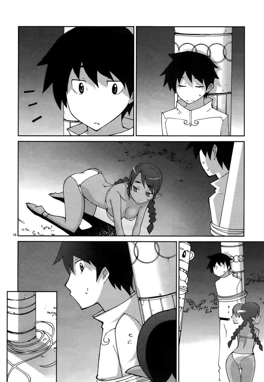 Blade Play [ecchi] 7