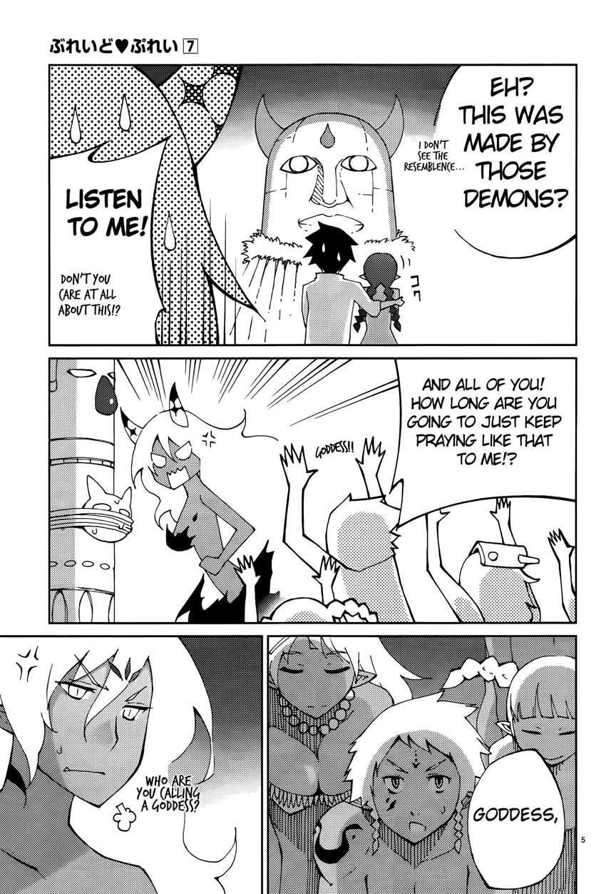 Blade Play [ecchi] 7