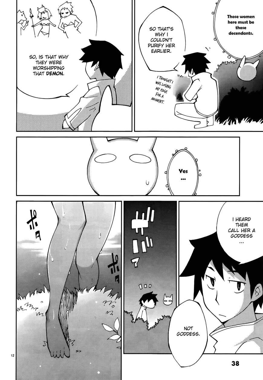 Blade Play [ecchi] 7