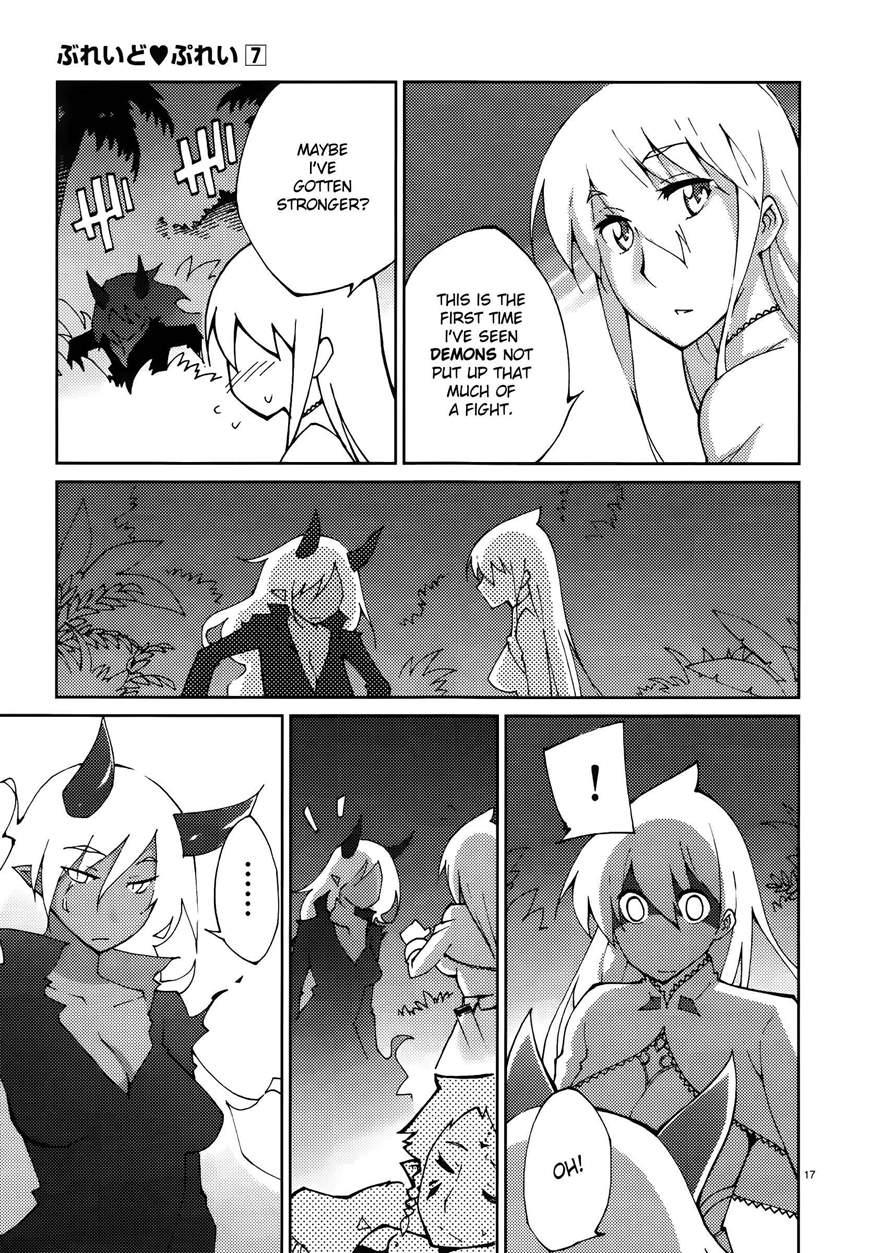 Blade Play [ecchi] 7