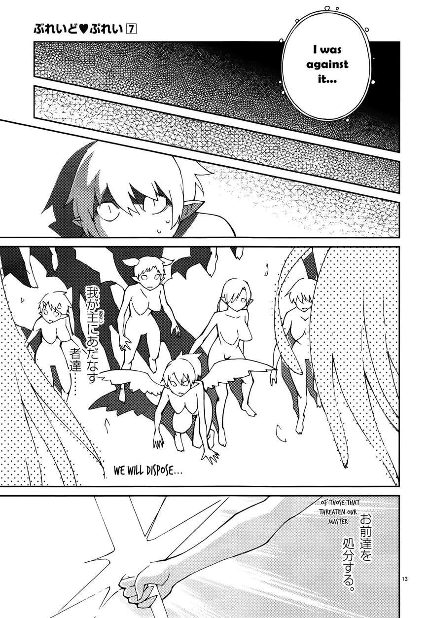Blade Play [ecchi] 7