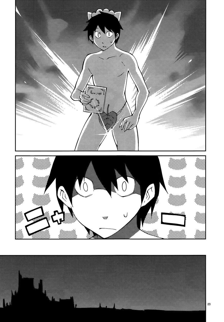 Blade Play [ecchi] 7